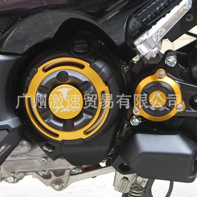 适用TMAX530 TMAX560 12-24 改装齿轮盖装饰罩发动机边盖传动饰盖