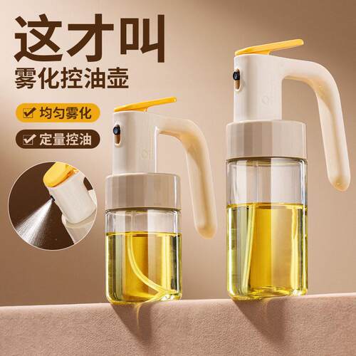 Glass Oil Sprayer for Kitchen, Home Use Air Fryer Oil Spray