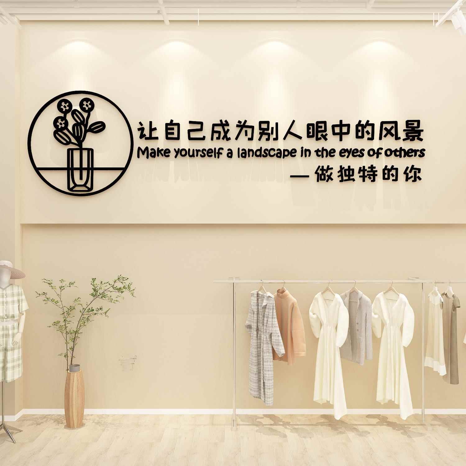 网红拍照区女服装店墙面软饰修氛围摆件直播间场景布置高级感点缀