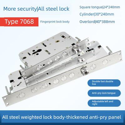 7068型指纹锁专用锁体24 240双快速双活圆头霸王密码锁数字智能锁