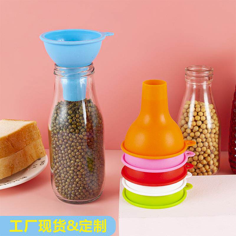 [工厂现货]硅胶漏斗厨房倒油分装奶粉豆子小号宽口大口径油漏斗