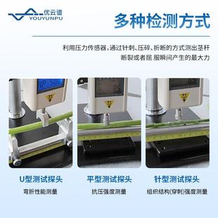 茎杆强定度测仪植物茎CDA杆高强度测定仪玉米粱茎秆强测度抗倒伏