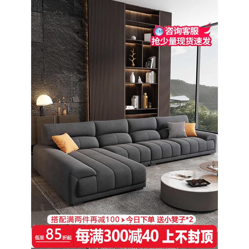 2024新款布艺沙发组合客厅现代简约大小户型家用意式极简棉麻沙