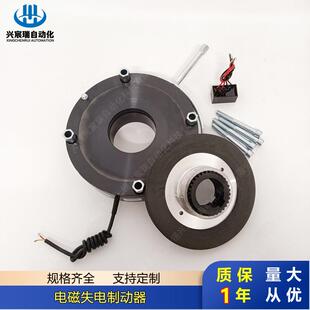 电磁失电制动器DZS2-450 DZS2-600 DZS2-850 DZS2-2000优惠价格