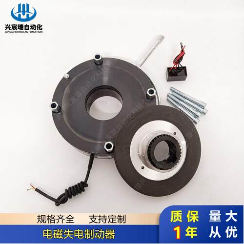 YEJ电机电磁失电制动器DLTZ-04DLTZ-05DLTZ-08DLTZ-15DLTZ-0