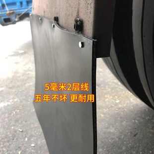 输送带挡泥皮橡胶材质挡泥板防撕裂货车卡车渣土车汽车档泥板胶皮