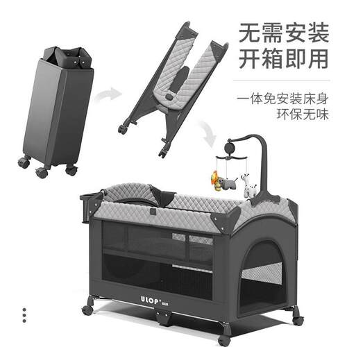 优乐博ULOP婴儿床可折叠拼接床移动便携式多功能儿童床尿布台