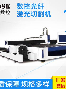 1000W4015光纤激光切割机大功率数控激光切割机等离子切割机