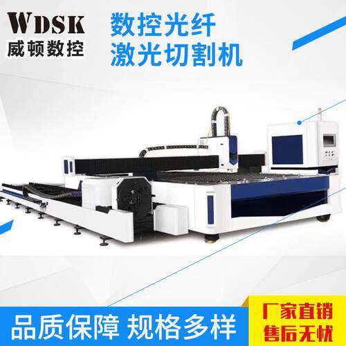 1000W4015光纤激光切割机大功率数控激光切割机等离子切割机