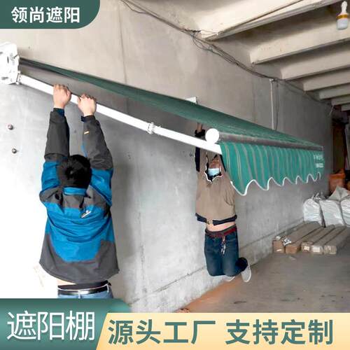 商铺户外手摇折叠遮阳棚雨蓬 伸缩式阳台雨篷铝合金遮阳电动雨棚