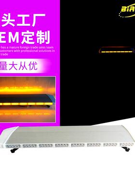 现货长排灯多色单双面车载长排LED灯黄色抢修工程车灯施工警示灯