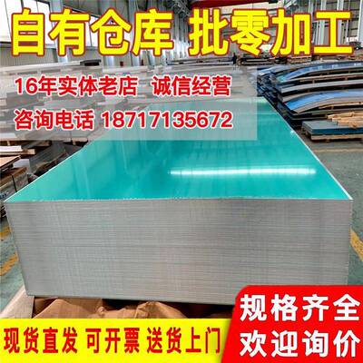 6061/5052/1010铝板铝棒铝管铝合金定制加工批零兼售欢迎咨询