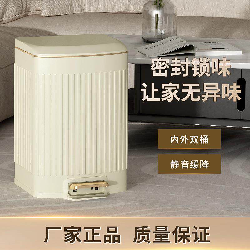 不锈钢垃圾桶脚踏式轻奢开盖大容量卧室客厅通用款卫生间12L静音