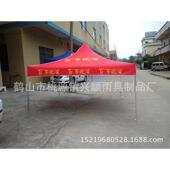 四角户外3伞伞 ×米帐篷伞棚地摊加强型 蓬铝合金帐篷3帐篷