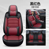 车垫皮革全五座座套 包套新款 四季 坐椅纳汽车套套帕坐垫皮座椅夏季