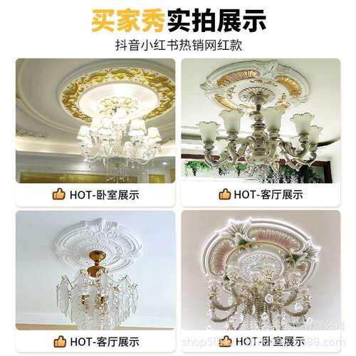 法式雕花PU灯盘底座圆形替换顶盘客厅卧室吊顶石膏线装饰拼花造型