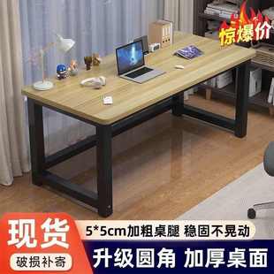 桌 电脑桌学生学习桌办公桌卧室家用桌子长方形工作桌简易书桌台式