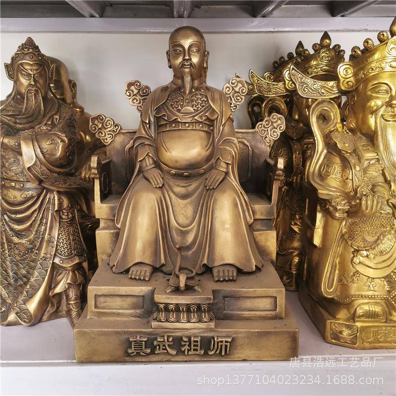 1.6米纯铜真武大帝玄天上帝铜雕神仙像 大号中号小号神像