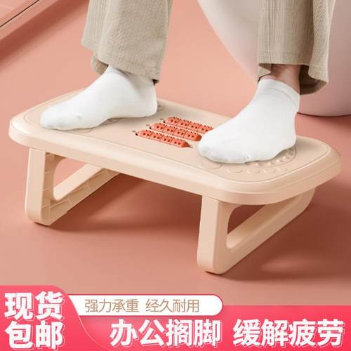 脚踏板防翘二郎腿神器办公室踩脚凳脚凳垫脚凳脚蹬搭放脚踩搁脚凳