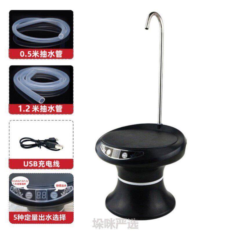 饮用水桶抽水器榄城桶装水抽水器电动家用托盘桌面抽水器大桶水纯