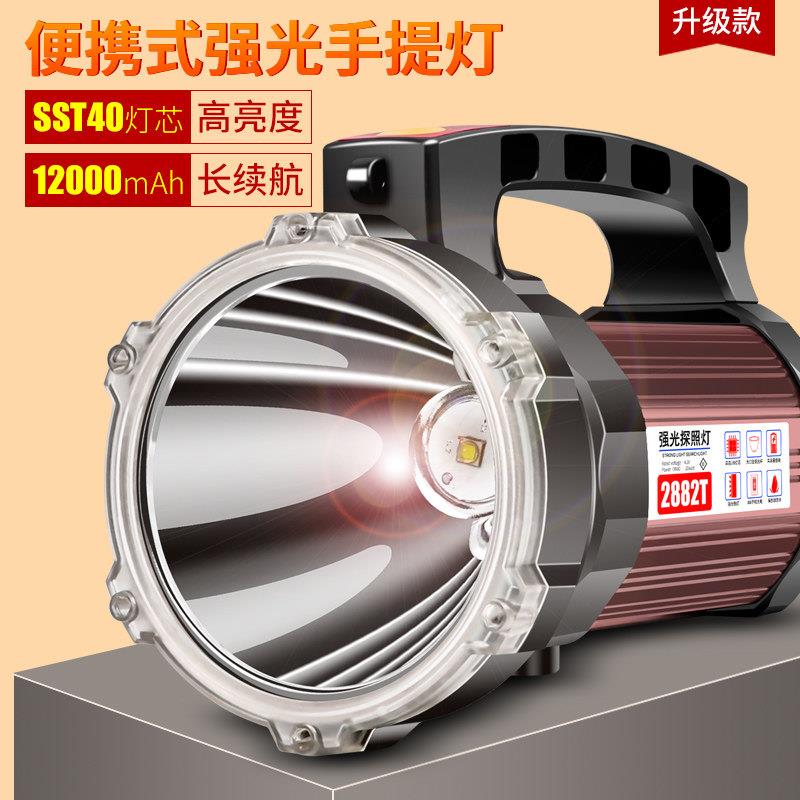 手电筒家用充电式小型可携式电瓶灯超亮强光户外远射煤矿专用探照