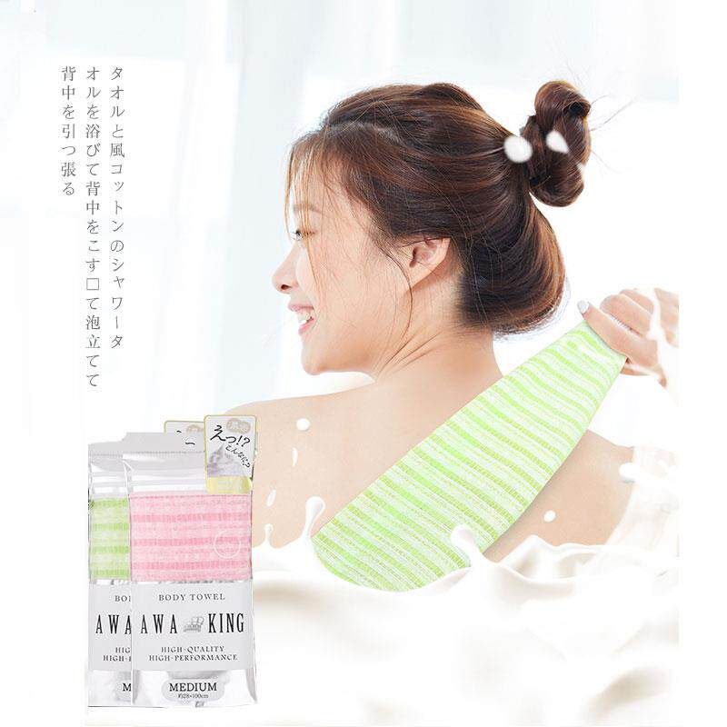 日本进口搓澡巾强力搓背洗澡巾长条拉背搓泥沐浴花搓灰去角质不痛