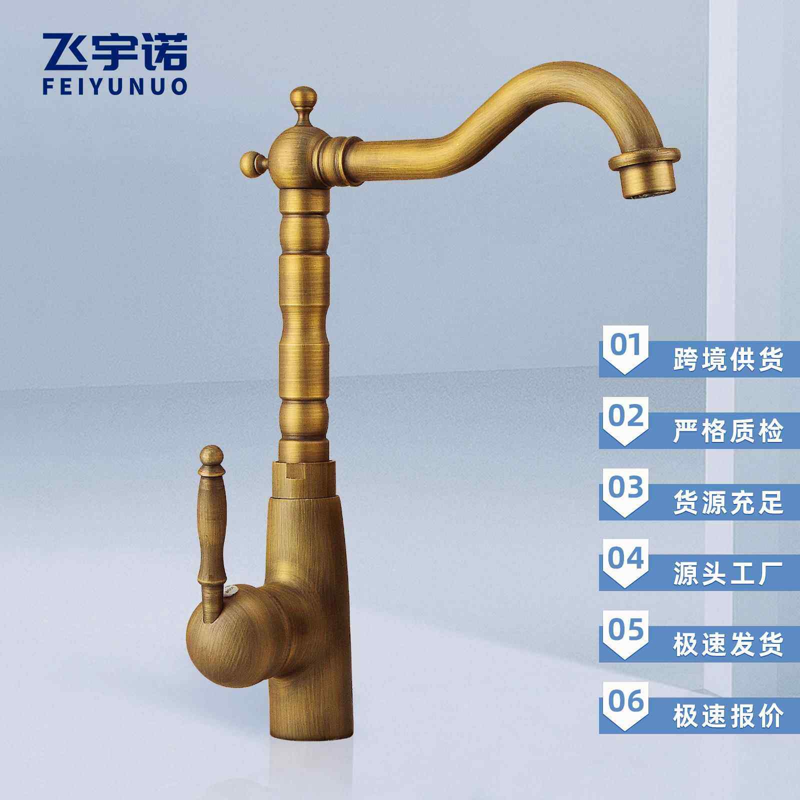 黄铜仿古厨房防溅冷热水龙头可旋转高款菜盆