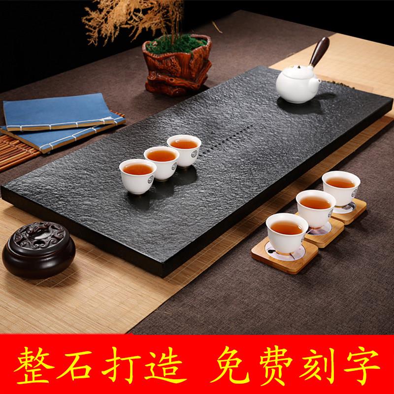 乌金石茶盘天然小号大号石头茶盘整块石材黑金石茶海简约家用茶台