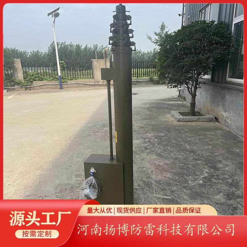 1米手式监控升13703939降杆车载式安装升摇降避雷针后0电动升降避