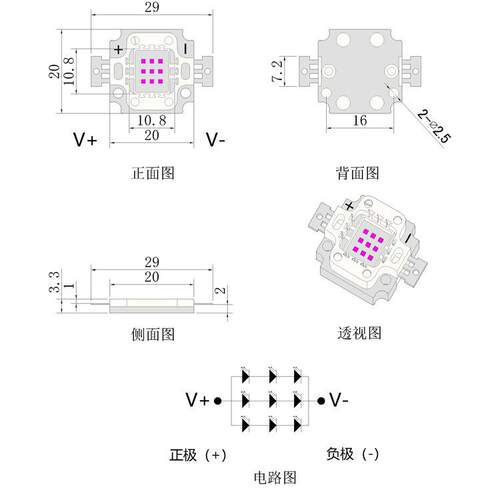 10W大功率365nm紫光led灯珠 工业级探伤检测用紫外UV模组灯珠
