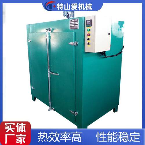 工业烘箱热风循环烘箱恒温烘箱厂家直销鼓风干燥箱食品药材用