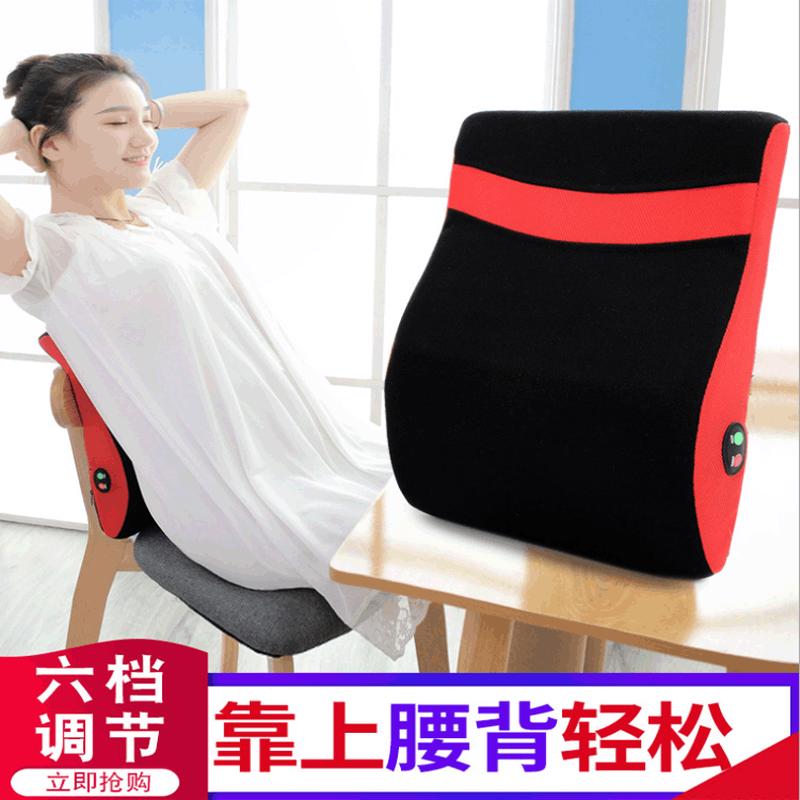 【靠背按摩靠枕支撑垫靠垫】按摩汽车办公腰电动腰新款腰部座椅护