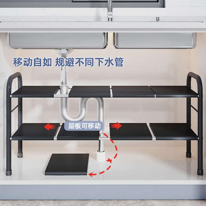 可伸缩下水槽置物架厨房橱柜分层架储物架层架多功能锅架收纳架子