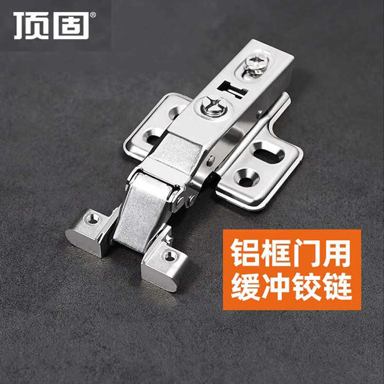 顶固铝框门 玻璃门专用铰链极简窄边框合页阻尼缓冲酒柜 黑色柜门图片