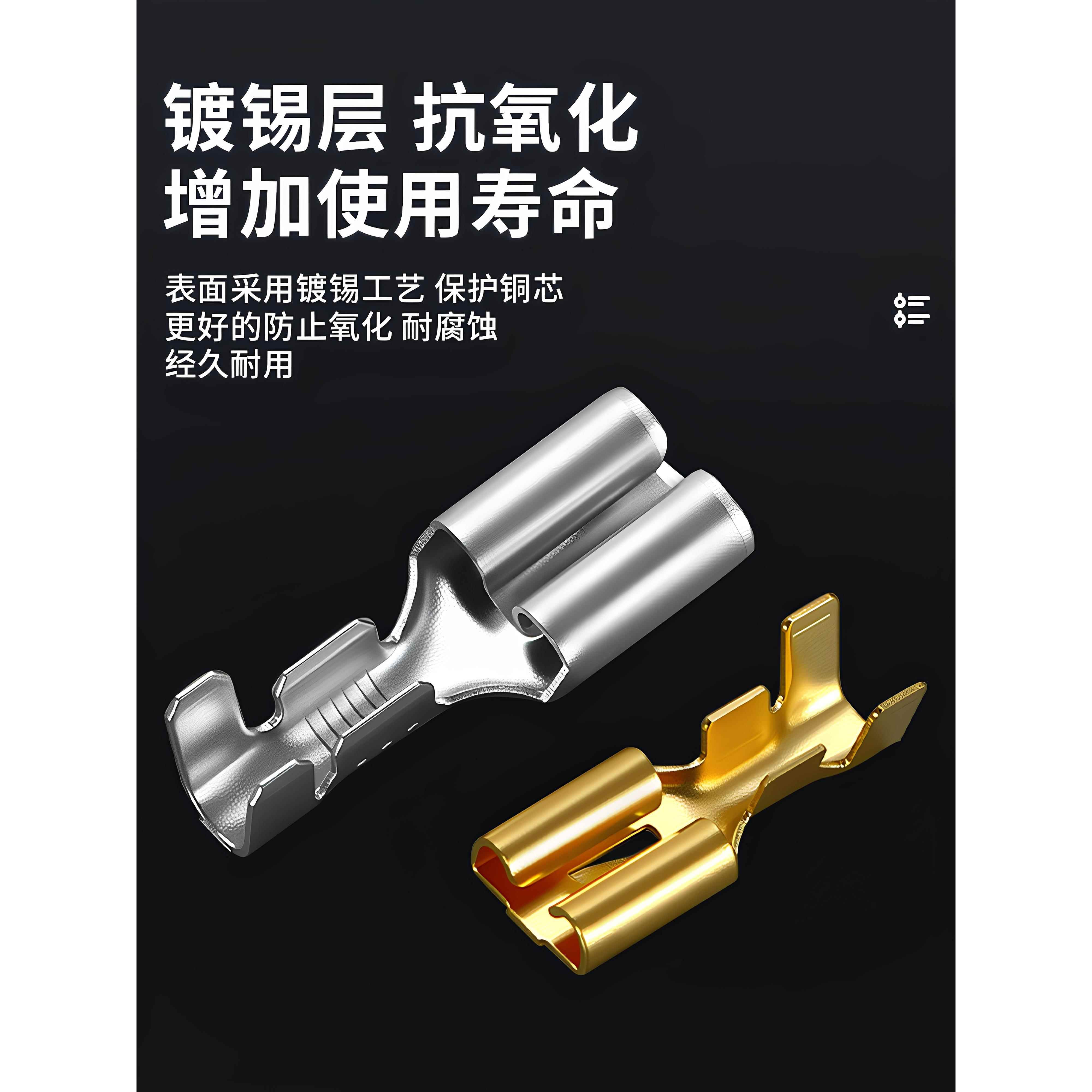 插簧端子带锁接插件冷压接线端子6.3/4.8/2.8插拔式公母连接器
