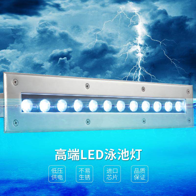led水底灯水下涌泉灯水七彩变色防水射长条形嵌入式泳池灯
