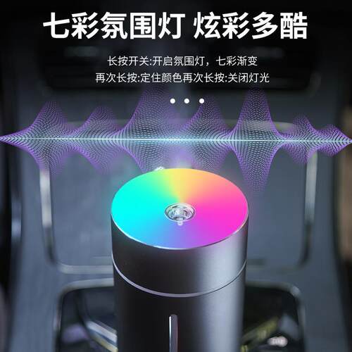 桌2022年冬季新款炫彩车载跑马小型灯加湿器MR-J101P国面喷雾内外