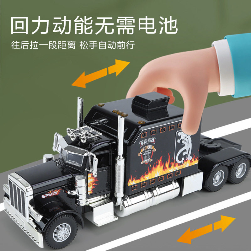 大卡车具模型仿真合金男孩重型货车运输车儿童汽车具车卡尔特