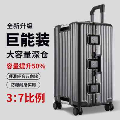 高档旷野与他行李箱202新款大容旅5行量箱37开男拉杆箱密码箱学生