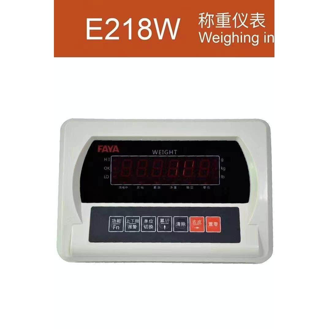 飞亚磅秤仪表 E218计重仪表适用于电子平台秤