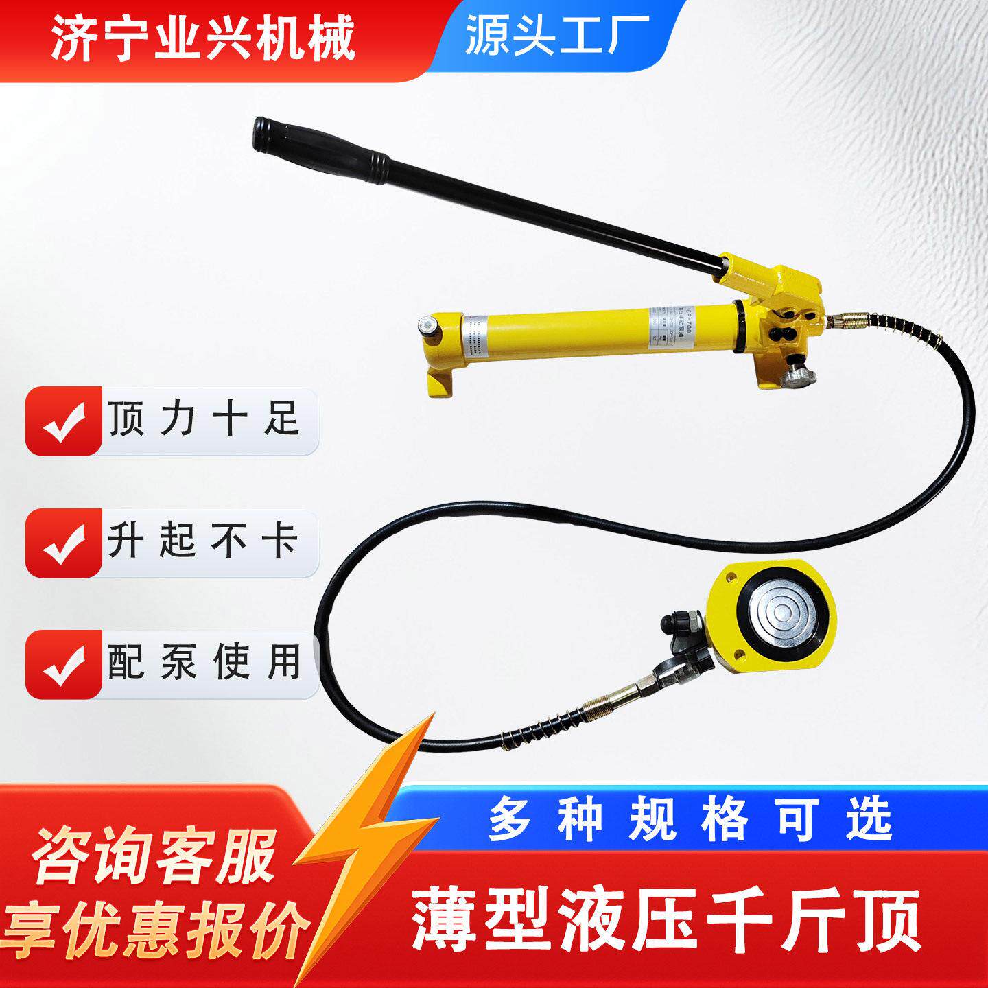 分离式薄型液压千斤顶 低矮型液压千斤顶 桥梁支座液压顶升工具