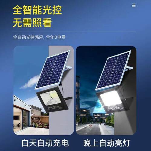 262珠太阳能灯一件灯光柔和IPX7级防水充电快