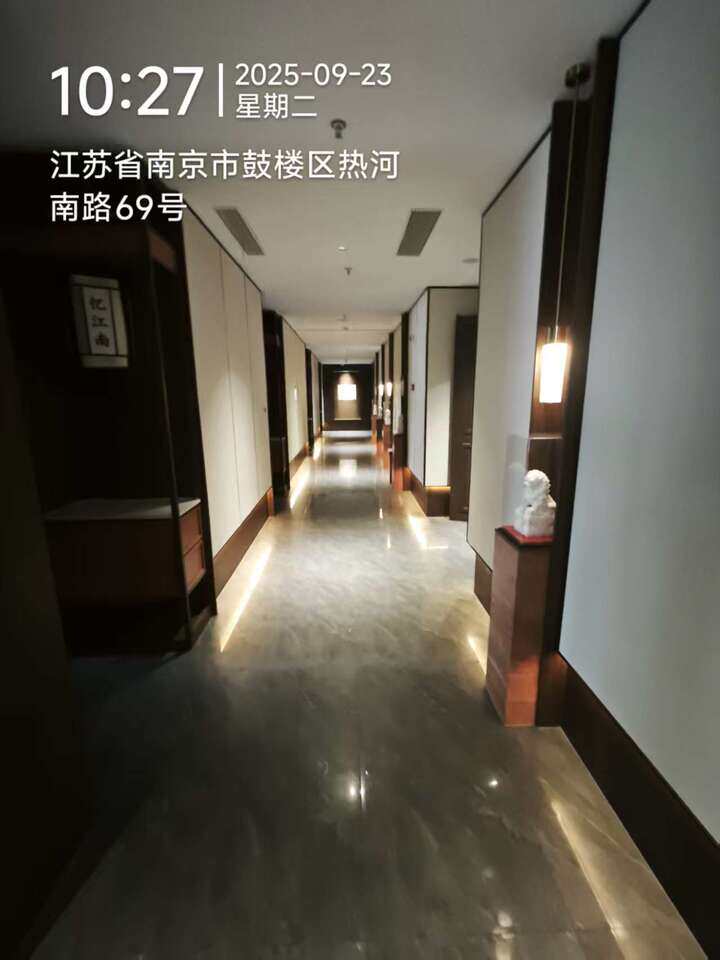 4月23日南京市餐饮公司餐饮设施资产网络拍卖公告