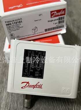 060冷库控压空调  110191斯danfoss 丹佛控制器kp1-压力开关