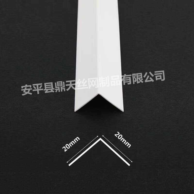 角线条条阳塑料包条塑料角pvc条瓷砖直角保护条收l收口护墙边边型