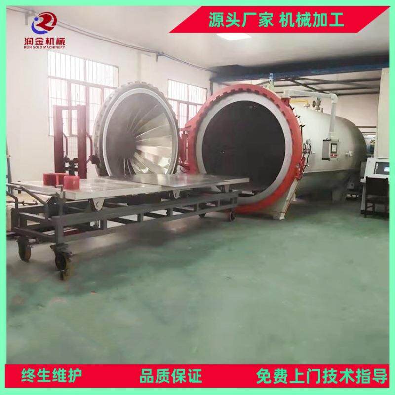 小型汽车配件热压罐复合材料热压罐高温固化罐实验型碳纤维热压罐