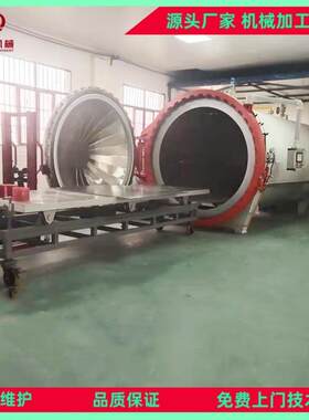 橡胶制品硫化罐碳纤维热压罐无人机热压成型罐型号多种选择