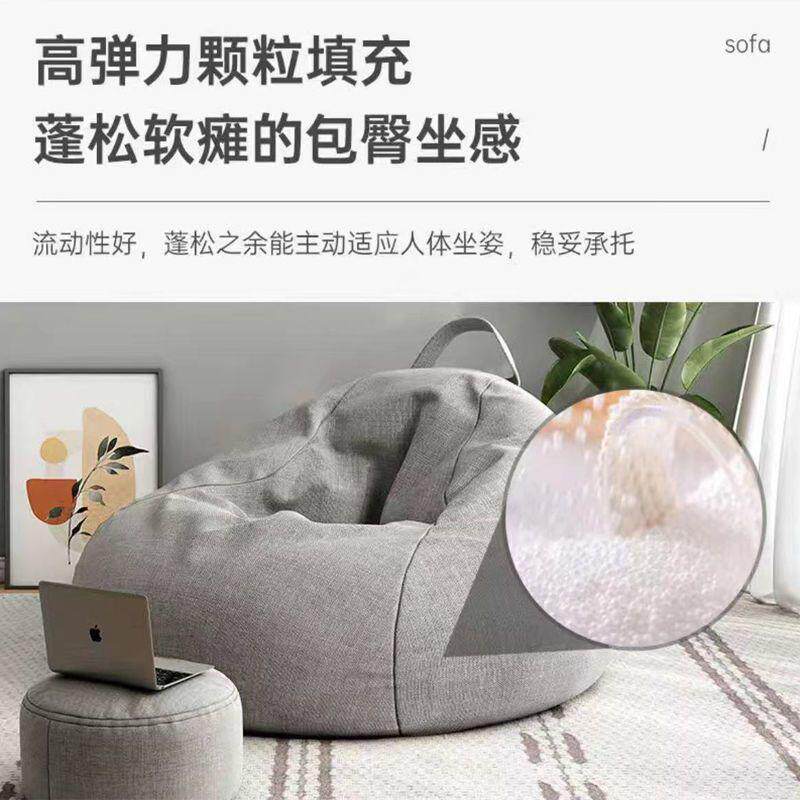 休闲懒人沙发豆袋ins风客厅卧室榻榻米出租屋可睡可躺一体沙发椅