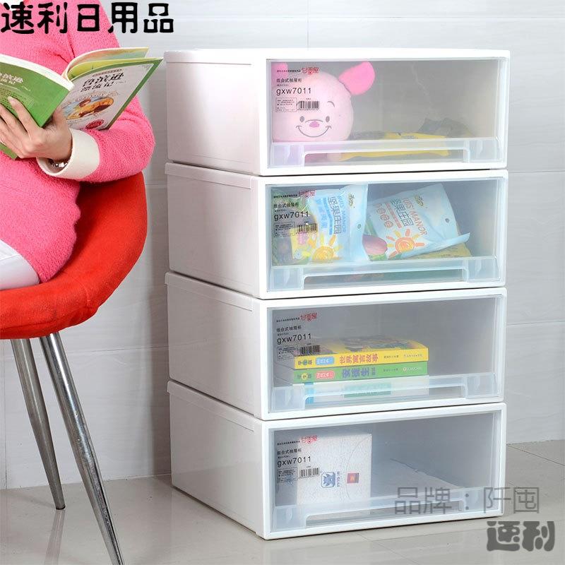 储物柜子特大号家用收纳柜抽屉式塑料多层省空间衣柜衣服整理箱