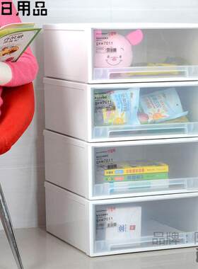 储物柜子特大号家用收纳柜抽屉式塑料多层省空间衣柜衣服整理箱